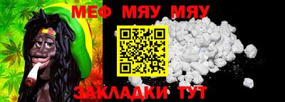 2c-b Балаково