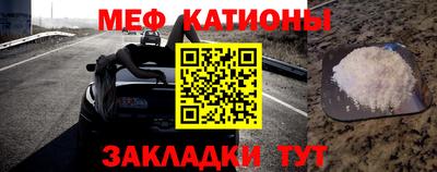 2c-b Балаково