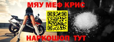 стаф Апшеронск