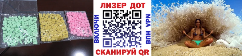 ЛСД экстази кислота OMG сайт мориарти клад Борзя