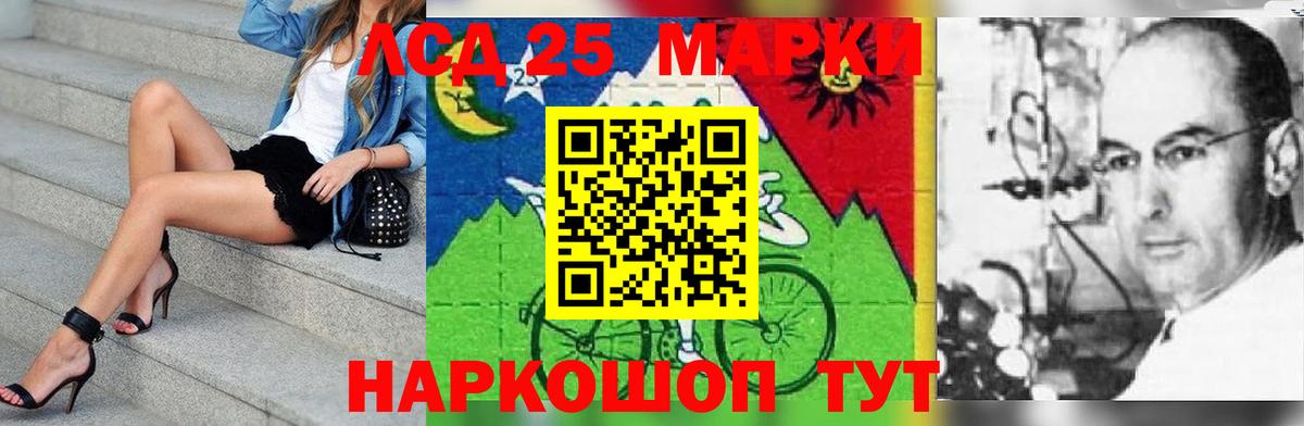 LSD-25 экстази  кракен ONION  Лсд 25 экстази ecstasy  Лсд 25 экстази ecstasy  Борзя 