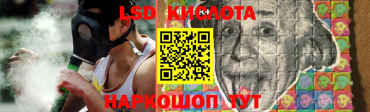 Лсд 25 экстази ecstasy Борзя