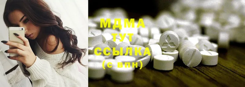 наркотики  Борзя  МЕГА tor  MDMA Molly 