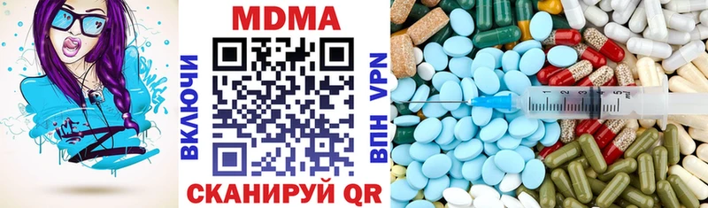 MDMA crystal  цена наркотик  Борзя 