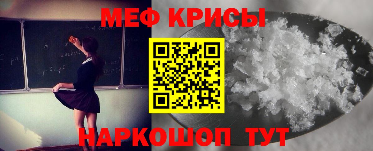 МЕФ мука Борзя