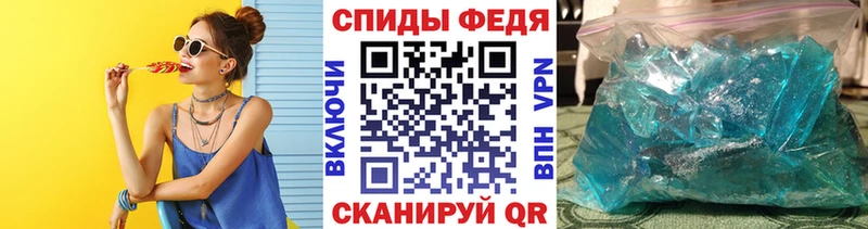 MEGA рабочий сайт Борзя МЕТАМФЕТАМИН винт