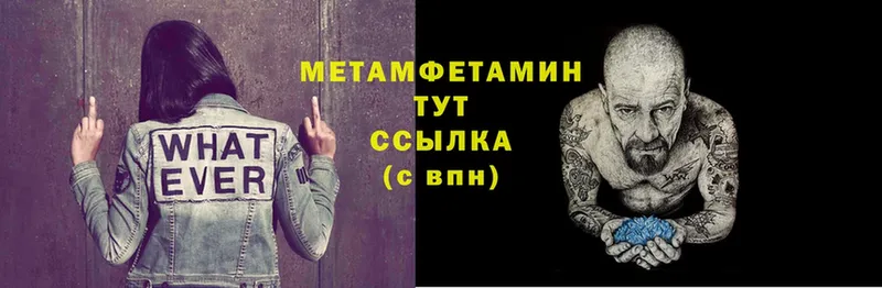 Первитин Декстрометамфетамин 99.9%  Борзя 