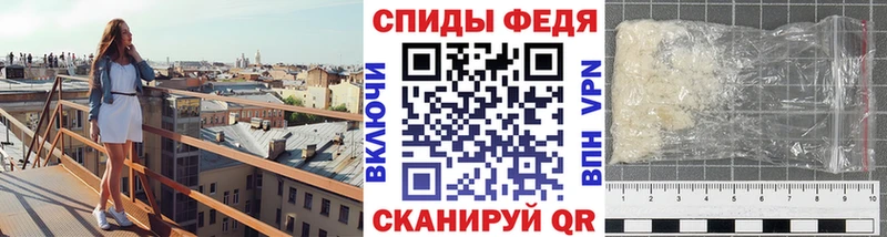 Первитин пудра Борзя