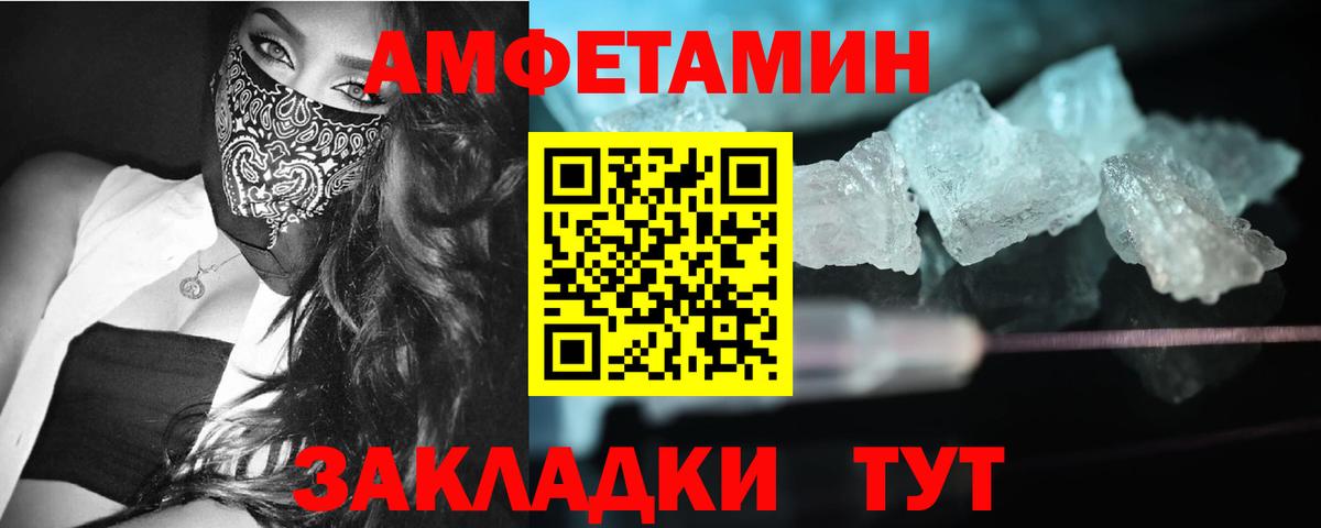 МЕТАМФЕТАМИН Methamphetamine Борзя