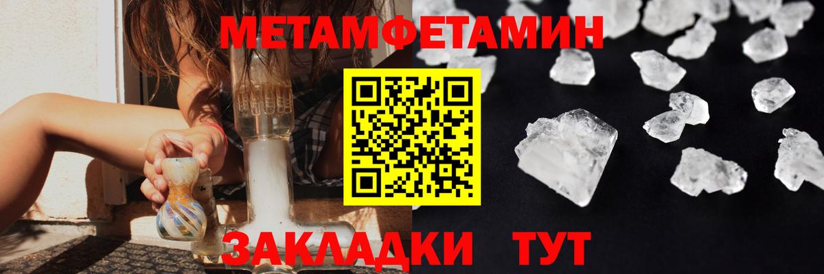 Первитин витя Борзя