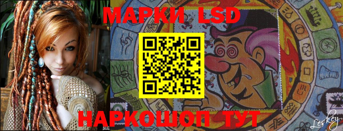 Марки 25I-NBOMe 1,8мг  Вход с VPN  Марки 25I-NBOMe 1,8мг  Борзя 