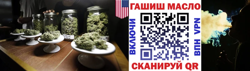 ТГК Wax продажа наркотиков Борзя