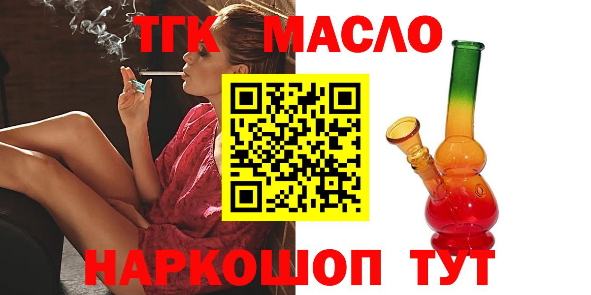 kraken как зайти  Вход с VPN  Борзя  Дистиллят ТГК вейп с тгк 