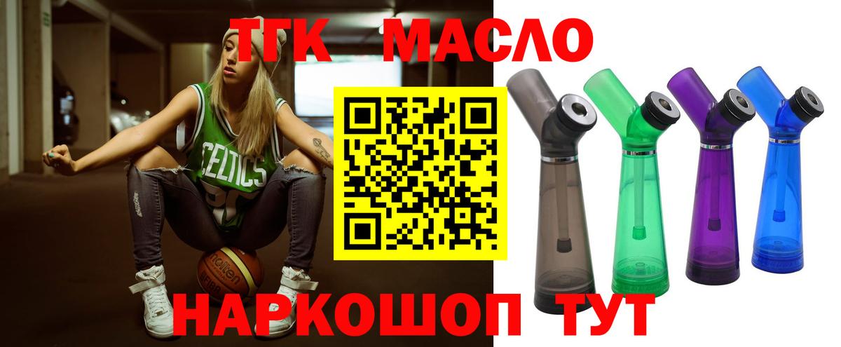ТГК концентрат Борзя