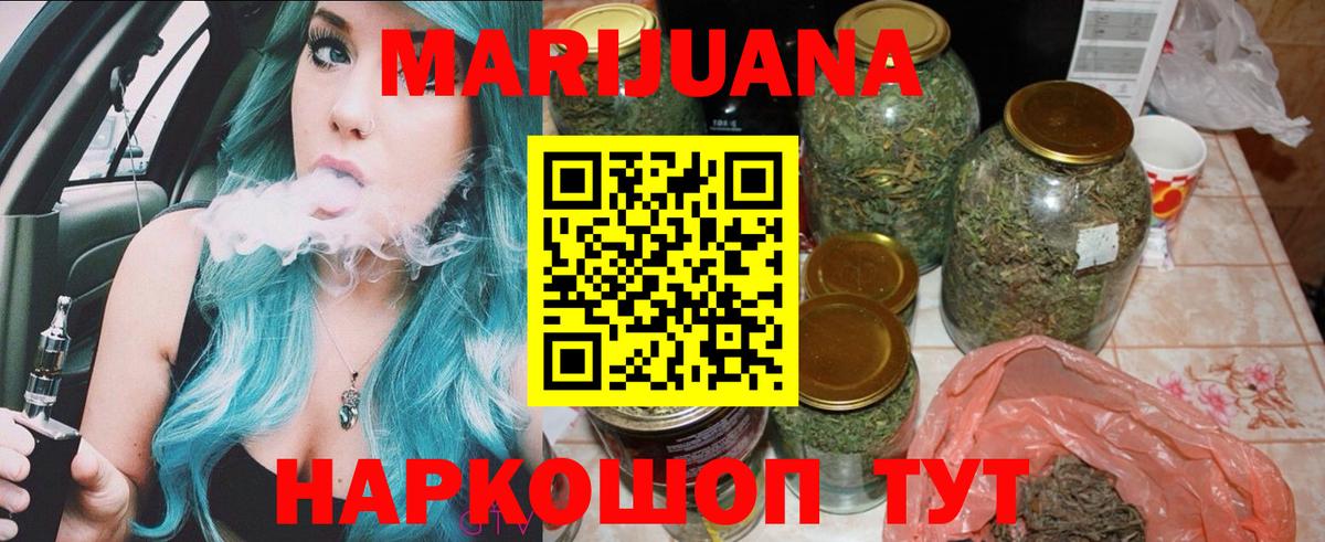 Каннабис конопля  Вход с VPN  МАРИХУАНА ГИДРОПОН  Бошки марихуана ГИДРОПОН  Бошки марихуана SATIVA & INDICA  Борзя 
